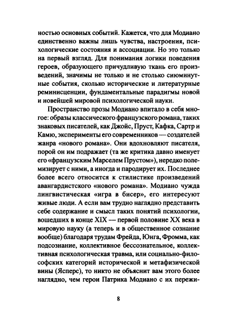 page-0013