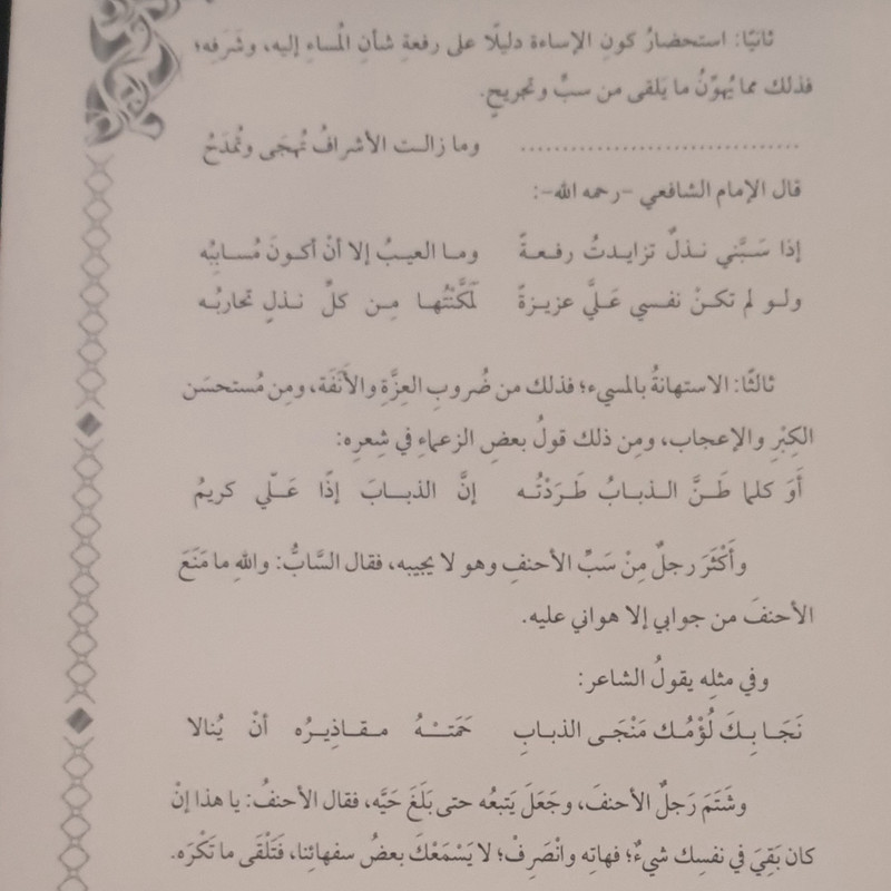 ٢٠٢٤٠٩٢٥_١٢١٦٤٧