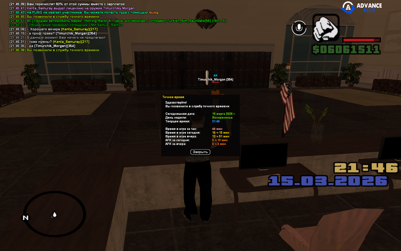 GTA SA MP 15 03 2026 21 46 39