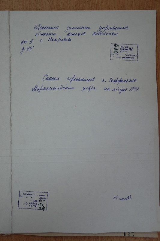 DSC03645