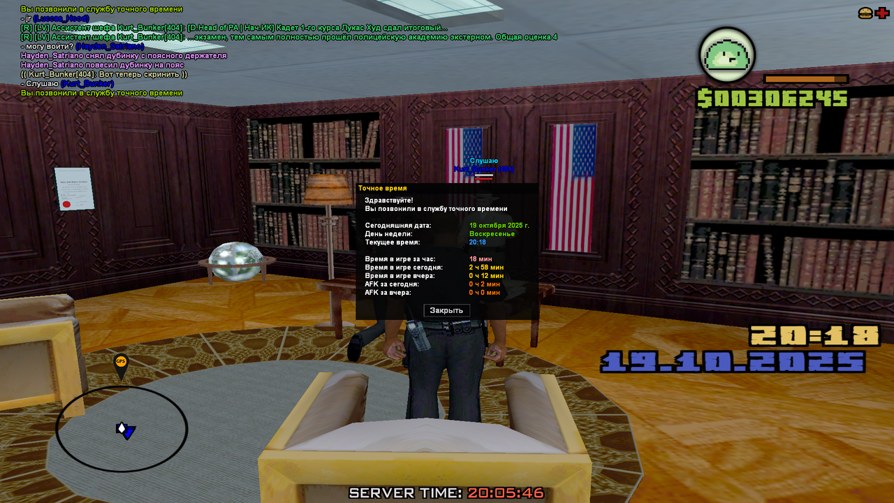 Снимок экрана (25)