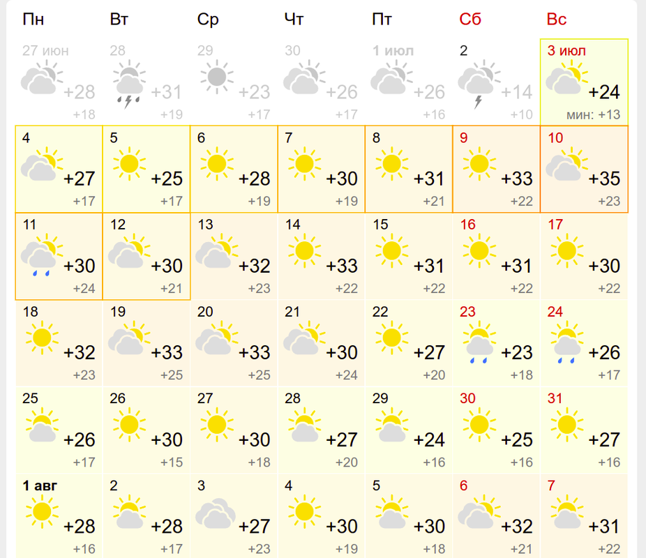 Снимок экрана от 2022-07-03 11-55-24