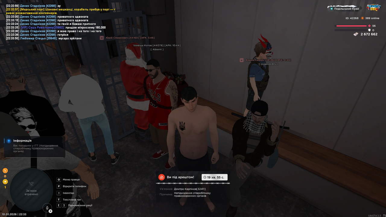 UKRAINE GTA 10 01 2026 22 33 56