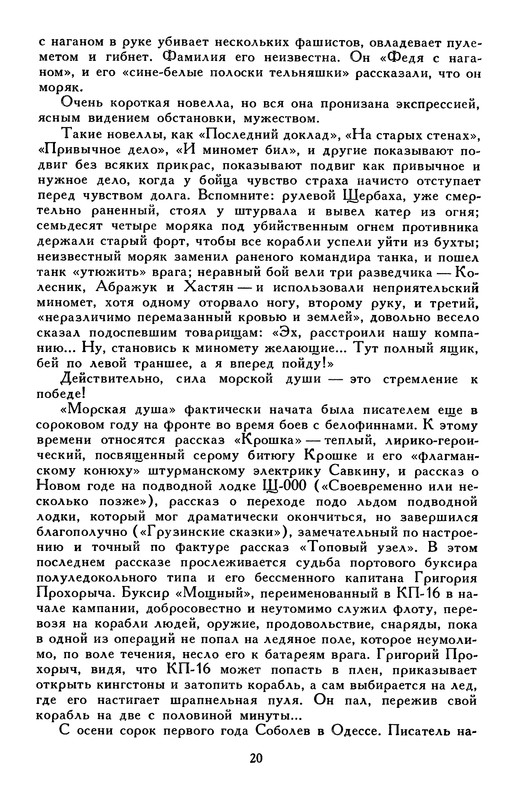 p0024