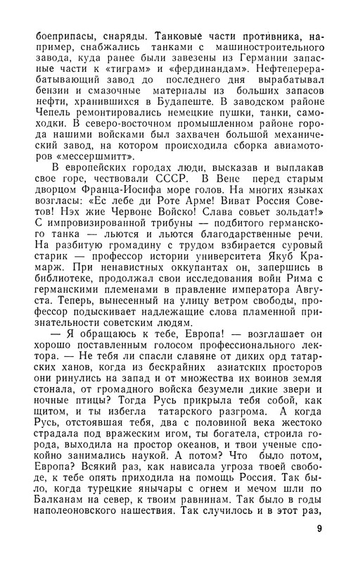 p0012