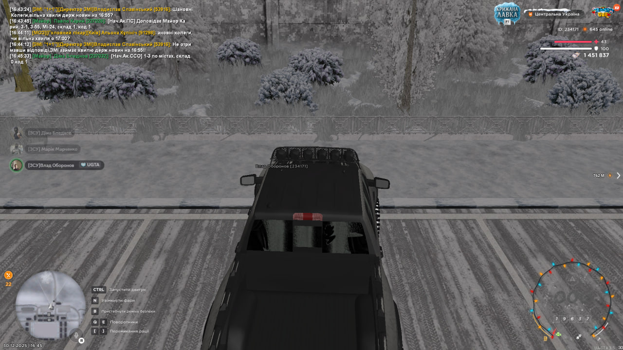 photo 2025 12 30 16 46 11