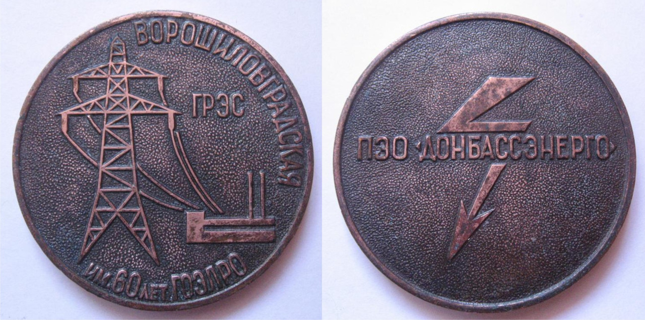 Ворошилов наст