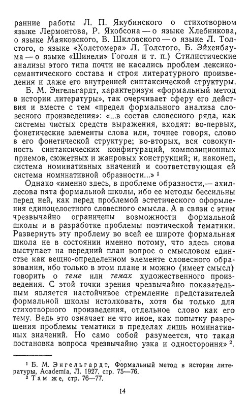 p0014