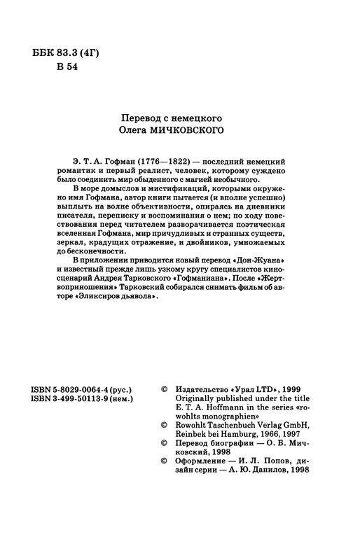 p0005