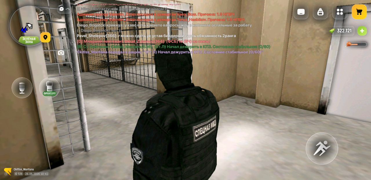 Screenshot 20260526 124134