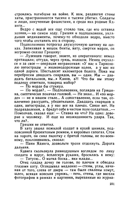 p0026
