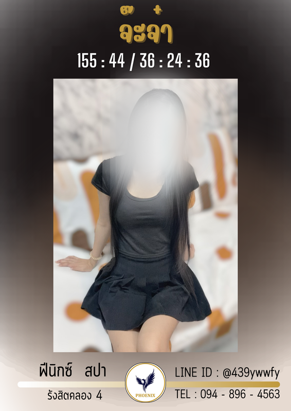 จ๊ะจ๋า (1)