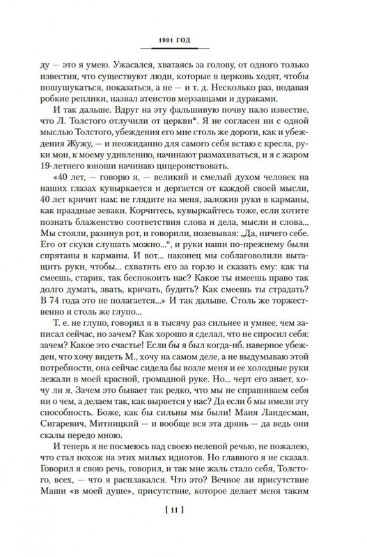 2-page-0010