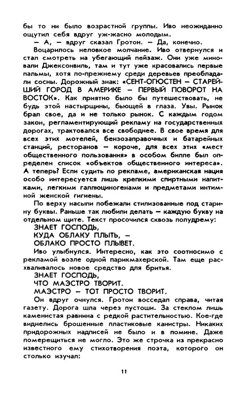 p0014