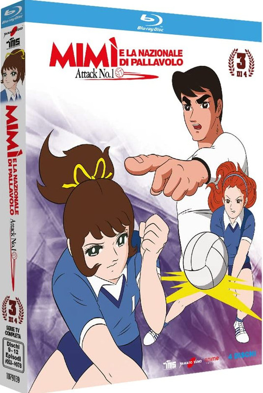 Mimì E La Nazionale Di Pallavolo Vol.3 (1981) 4 Full Blu Ray DTS HD MA