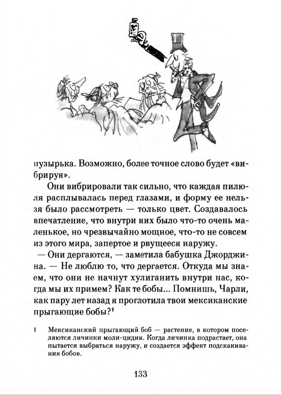 2018-page-0134