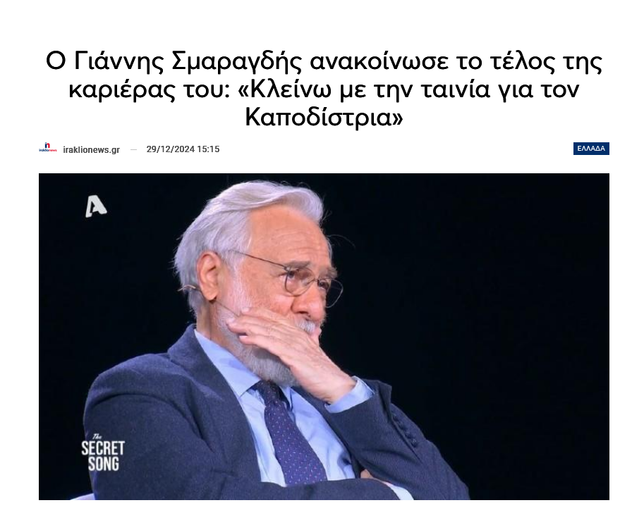 Εικόνα