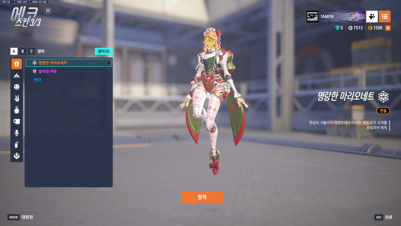 ScreenShot_25-08-15_17-08-43-000