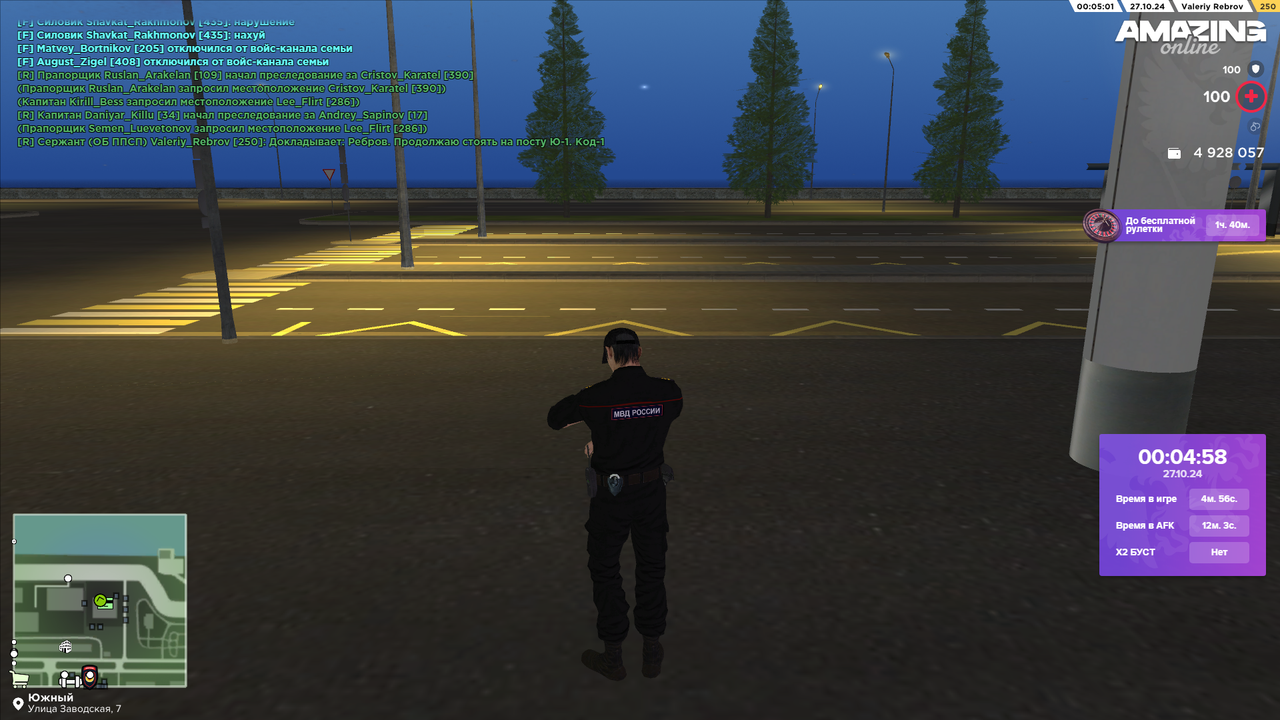 Продолжаю стоять на посту Ю-1 1 (3)