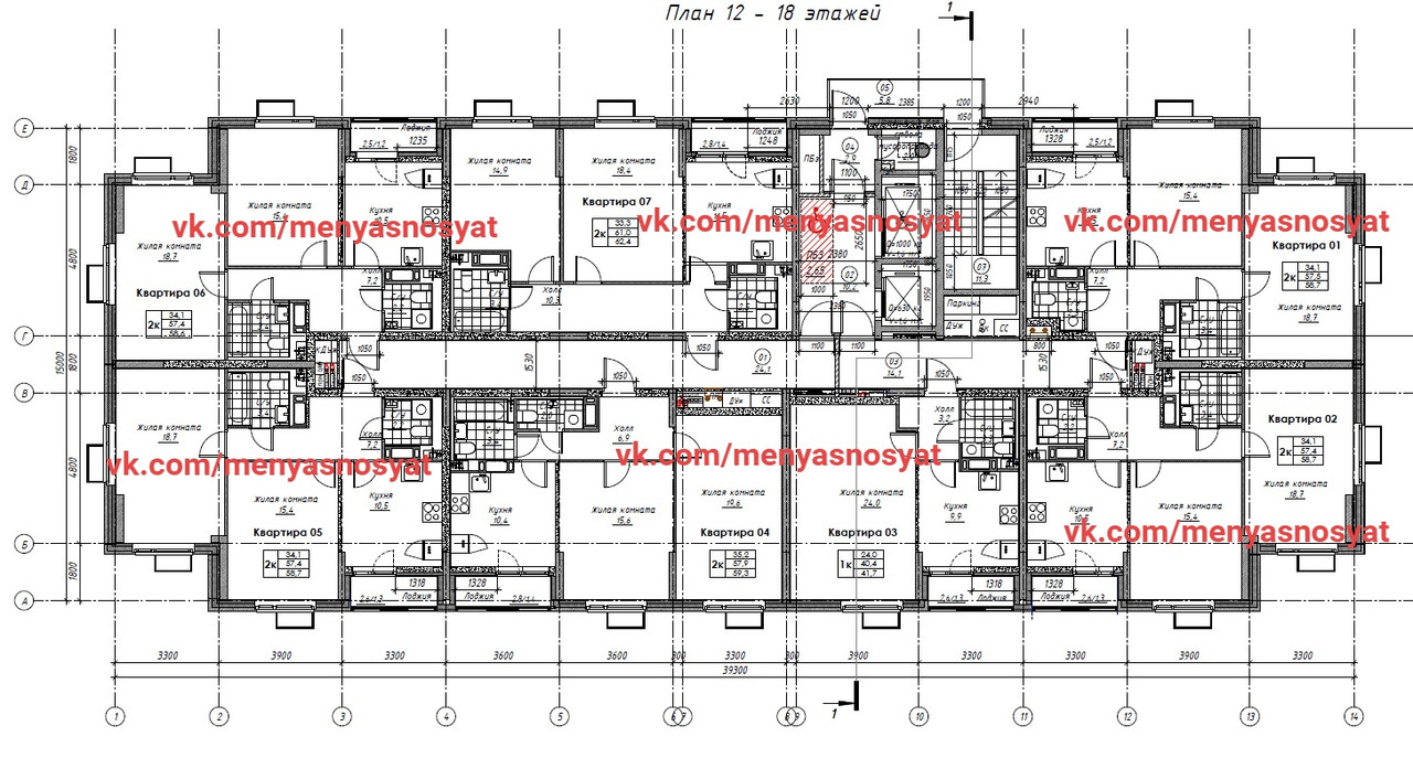 болотниковская