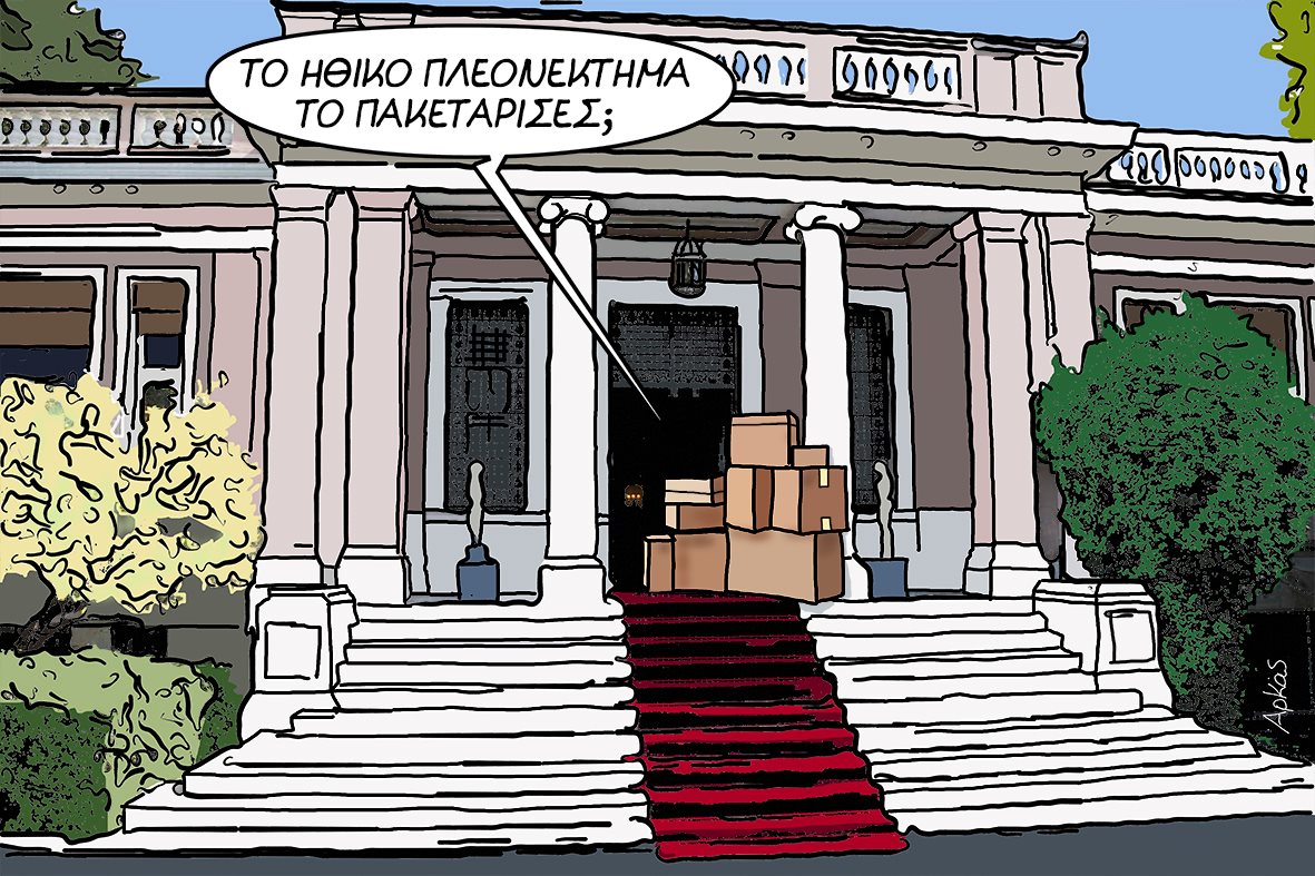 Εικόνα