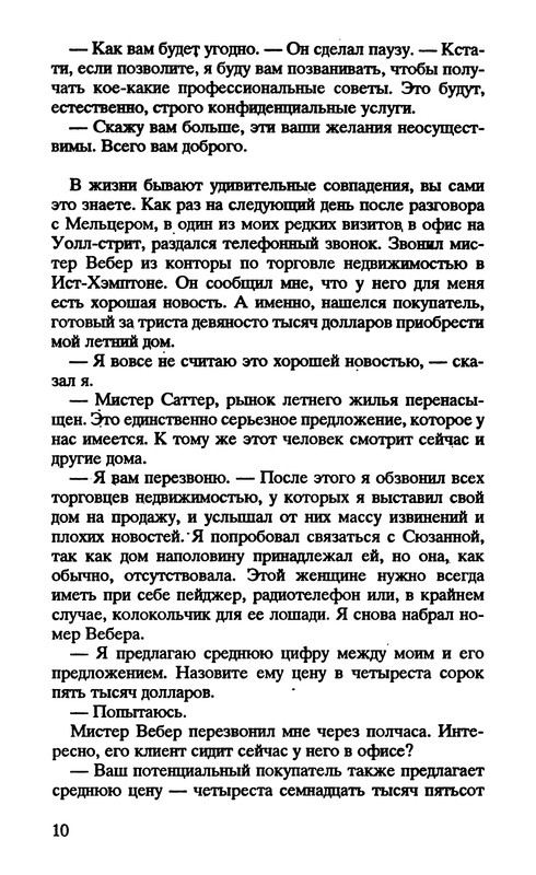 p0012