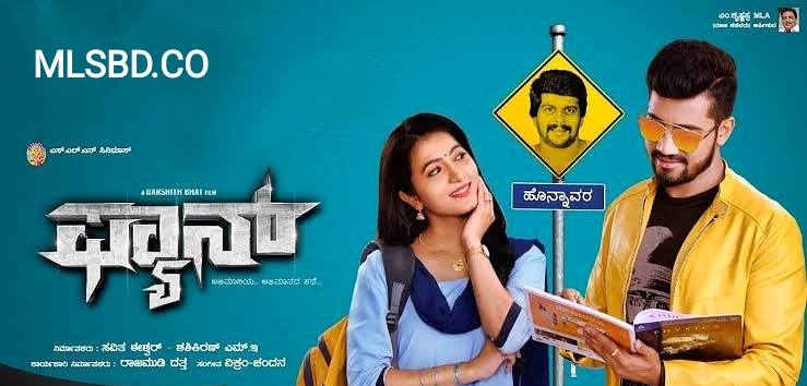 Fan (2019) Kannada WEB-DL – 480P | 720P – x264 – 400MB | 1.2GB – Download & Watch Online With Esub