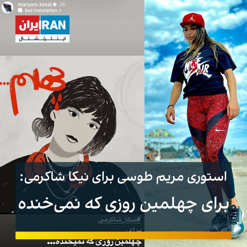 ۲۰۲۲۱۰۲۸_۰۰۱۲۰۸