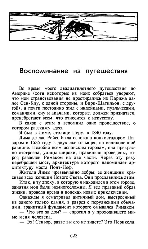 p0626
