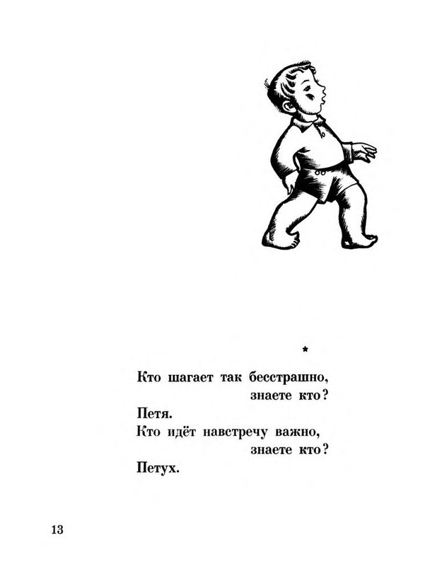 p0012