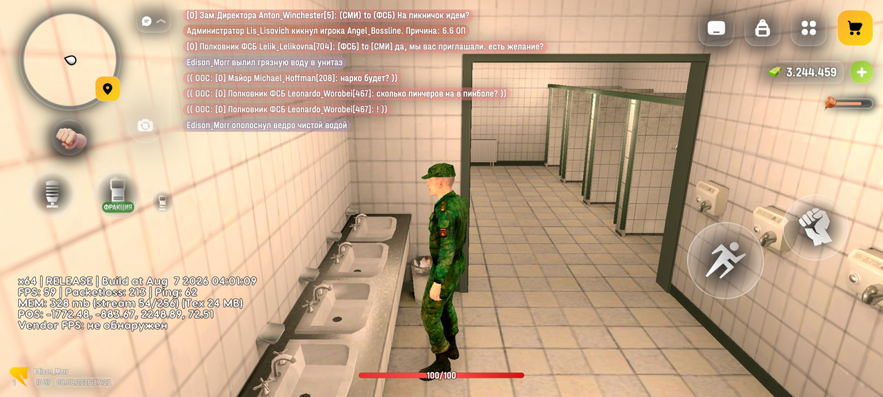 Screenshot 20260808 172108