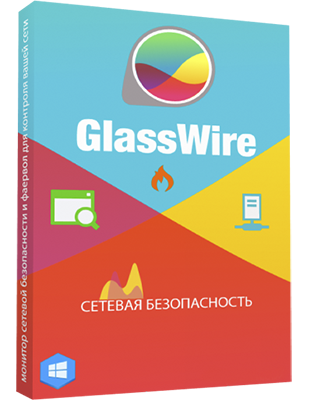 GlassWire 2.3.335