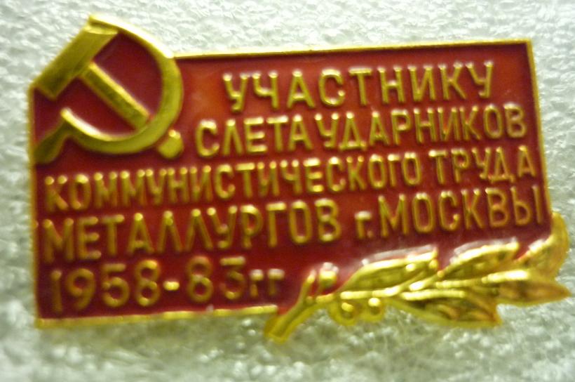 P1040060