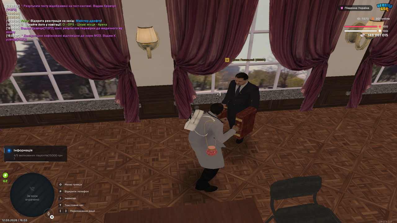 Grand Theft Auto San Andreas Screenshot 2026 05 12 16 05 21 01