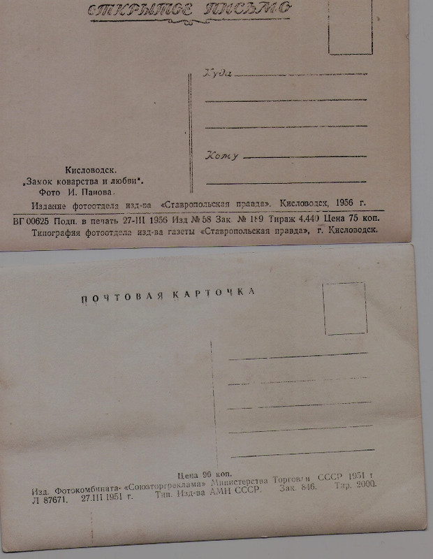 Изображение 001