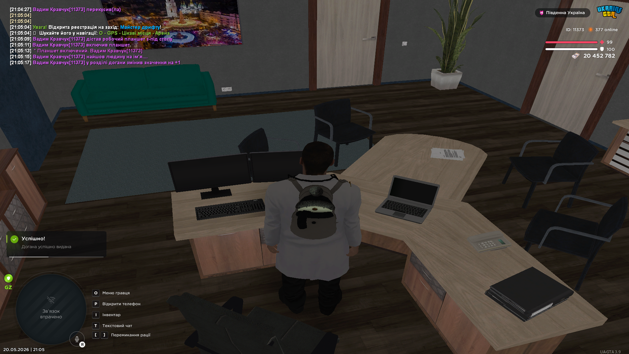Grand Theft Auto San Andreas Screenshot 2026 05 20 21 05 22 82