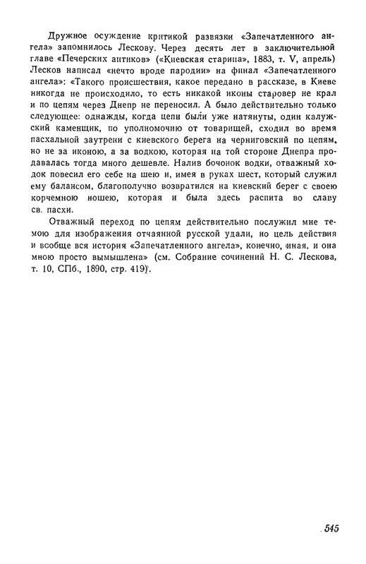 p0546
