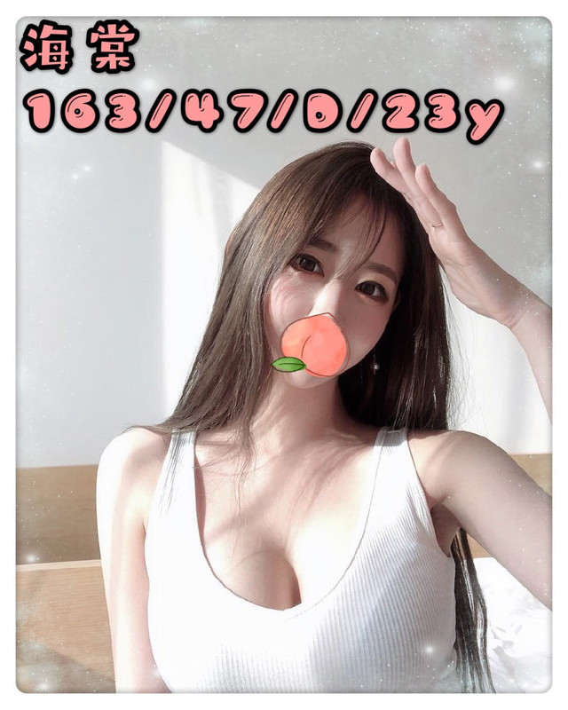 桃園打炮