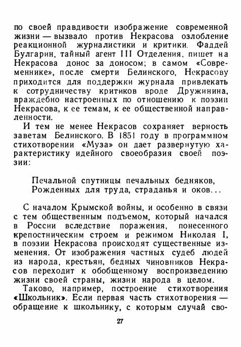 1-1956-page-0031