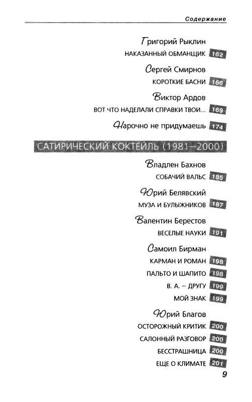 p0012