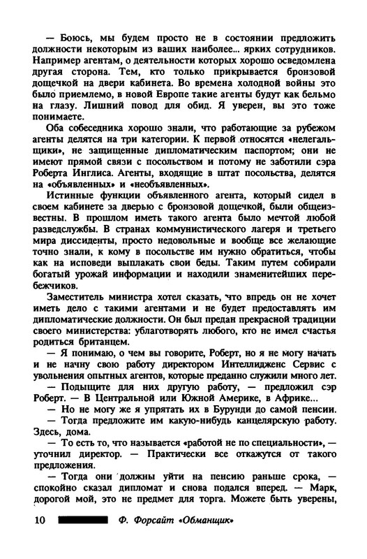 p0014