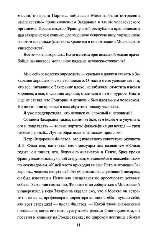 p0013