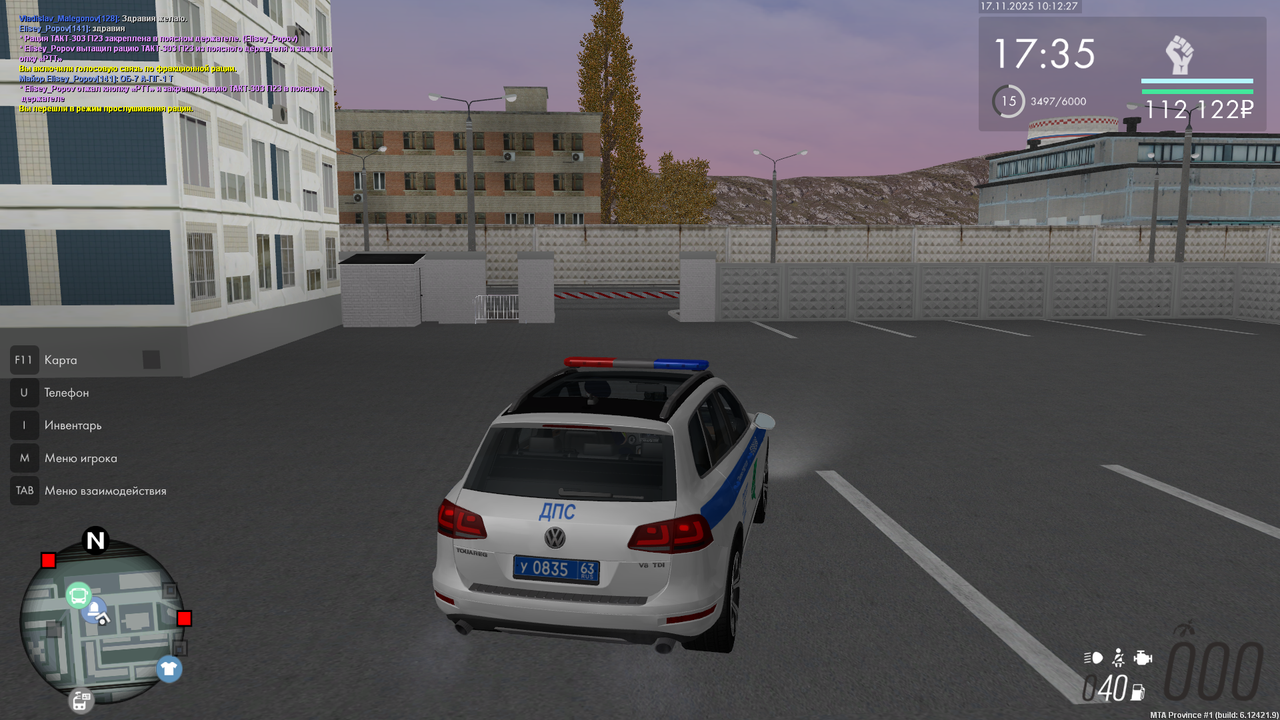 Снимок экрана (652)