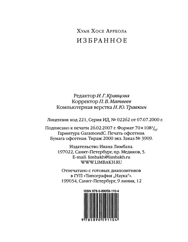 p0324