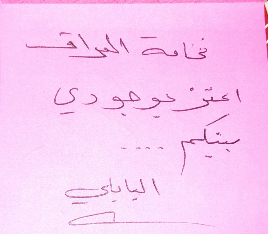 ٢٠٢١٠٦١٣_١٢٤٧٠٥
