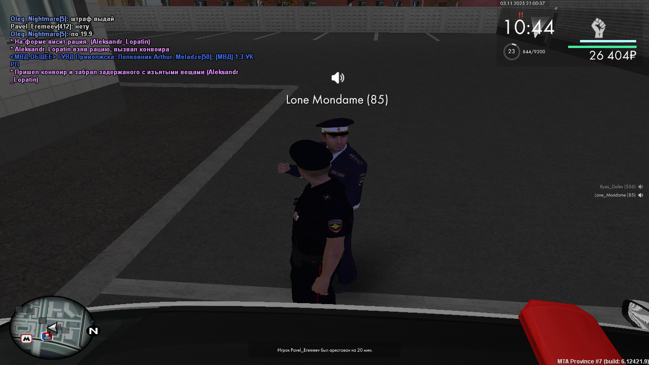 Grand Theft Auto San Andreas Screenshot 2025 11 04 02 54 37 98