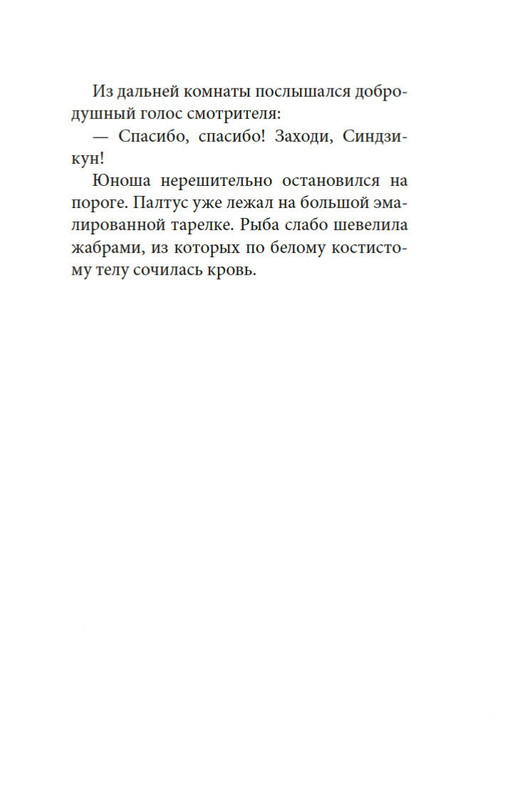 2-page-0011