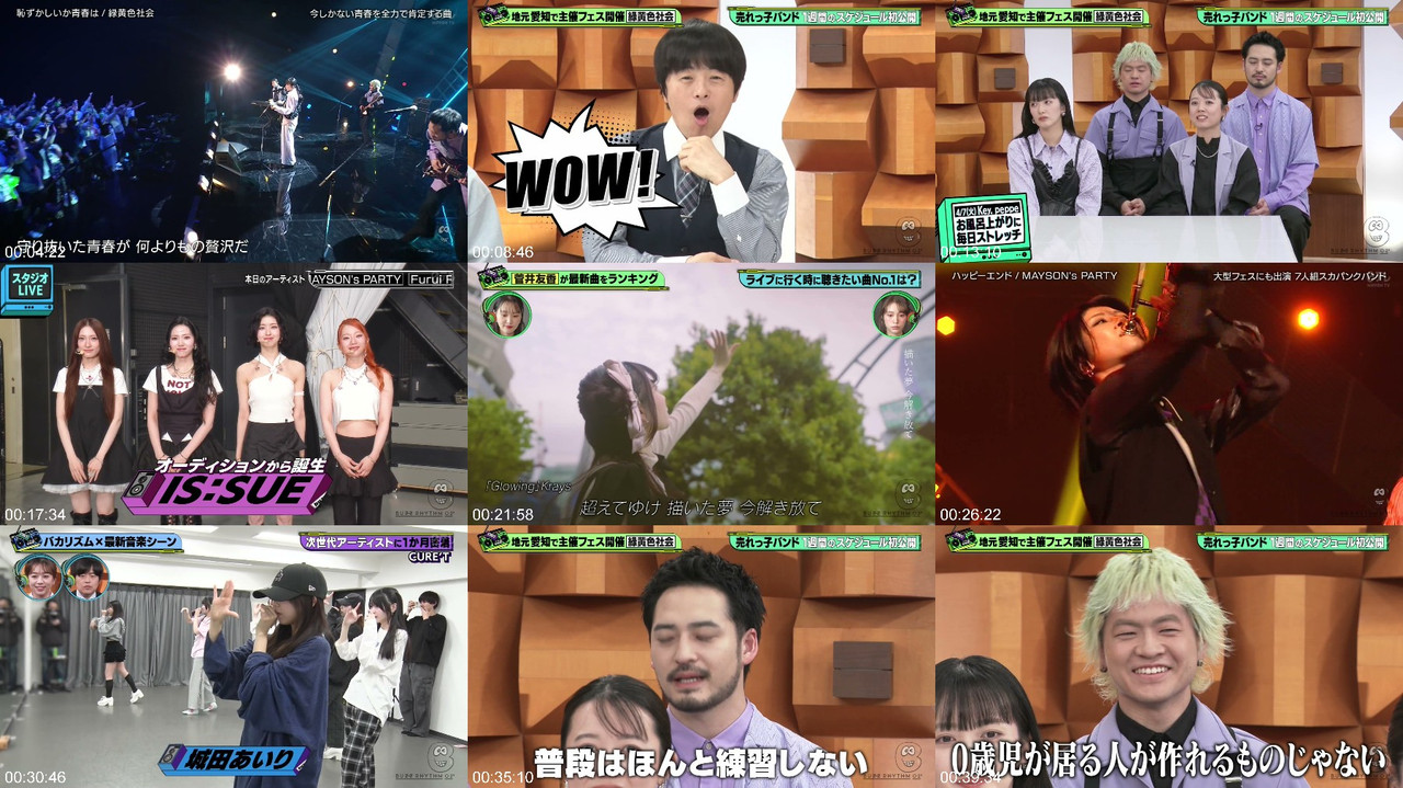 欅坂46 菅井友香 260515 Buzzrhythm 02 プレビュー画像 | Keyakizaka46 Sugai Yuuka 260515 Buzzrhythm 02 Preview Screenshot
