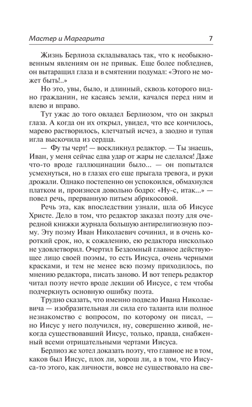 AST000000000024859-07