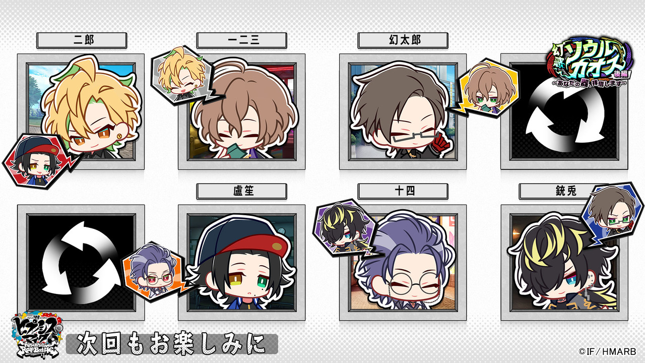 April Fool's 2023 Soul Swap end card (2)